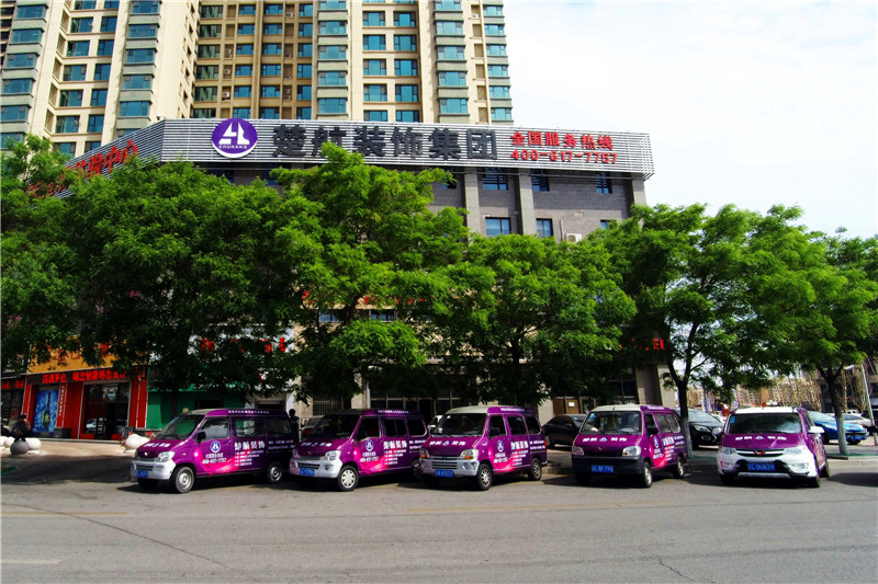 老女人的大黄色片看看楚航装饰外景